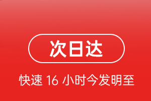 北京大兴机场邮寄航空货运 航空货运